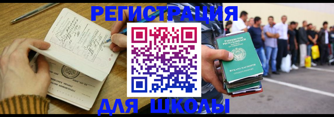 форма 3 в Аргуне